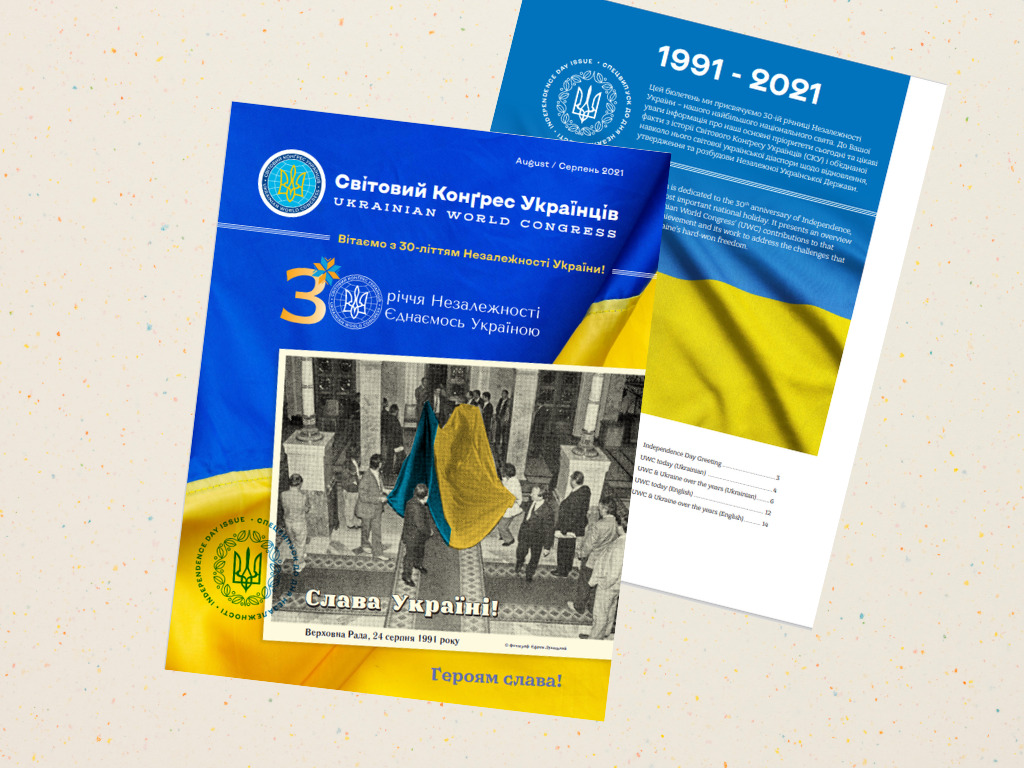 UWC Bulletin Dedicated to the 30th Anniversary of Independence
