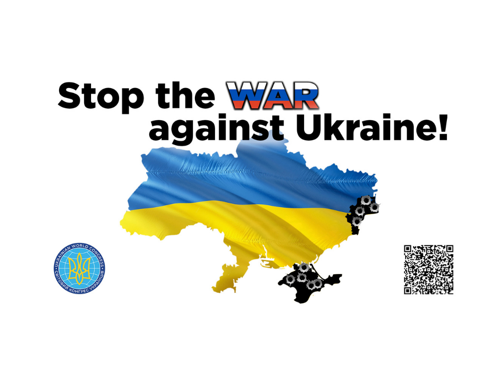 Зупинімо російську агресію в Україні та Європі!