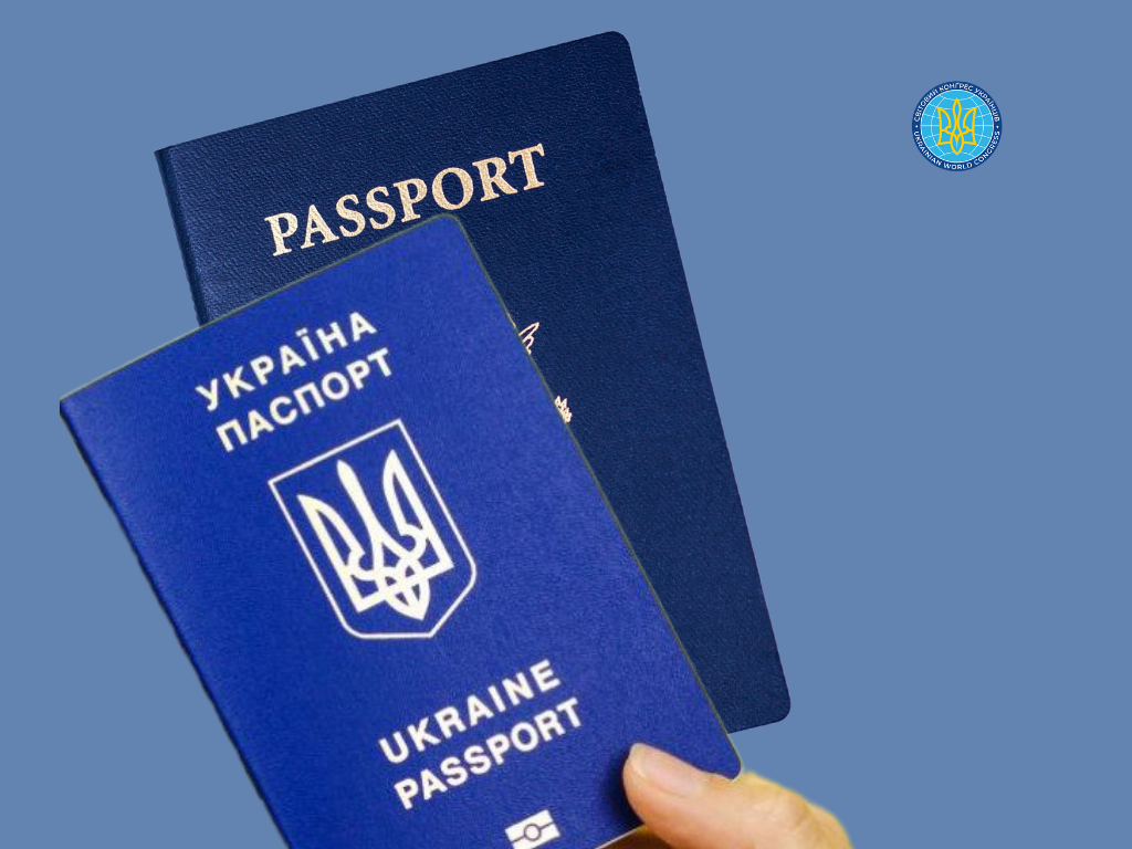 Ukrainian Draft Laws on multiple citizenship must be substantially amended