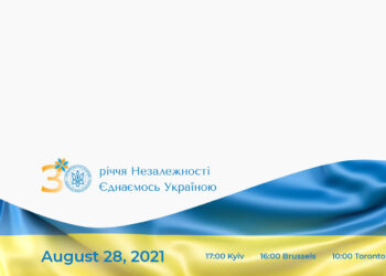 The virtual forum “United by Ukraine”