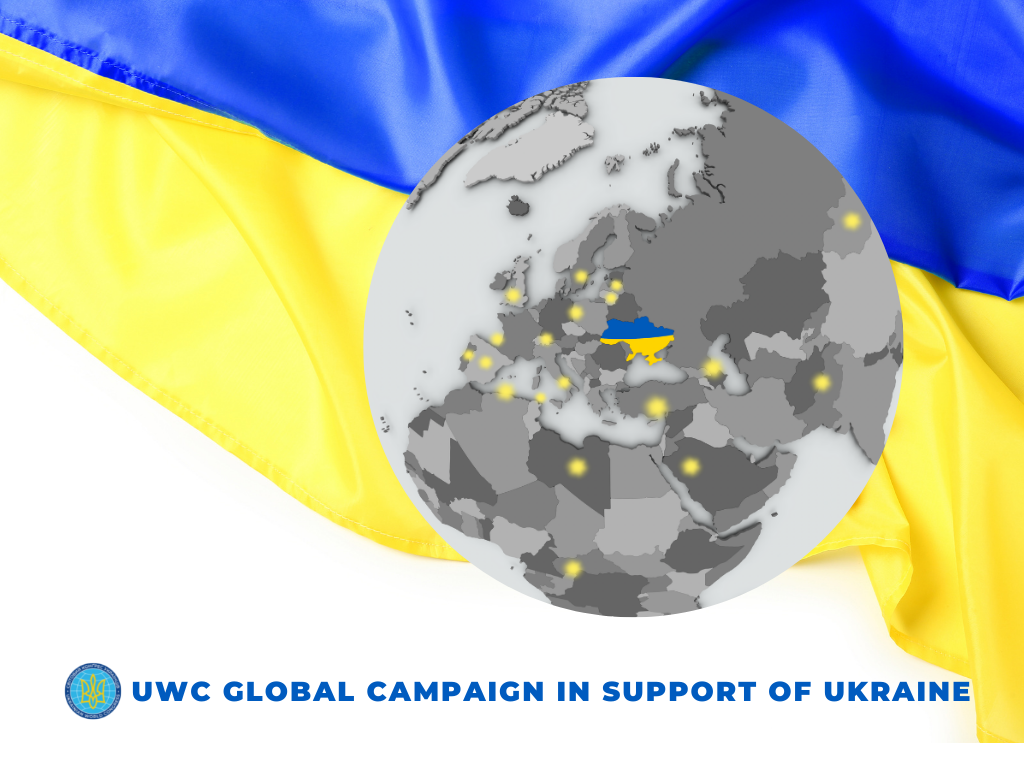 #StandWithUkraine Стоїмо на підтримку України