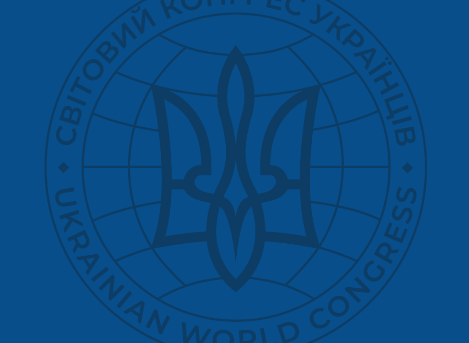 UWC calls on the international community to denounce Kremlin’s provocations