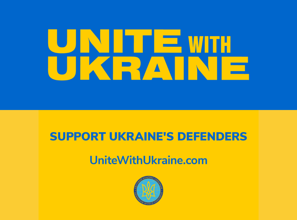 #UniteWithUkraine – Support Ukraine’s Freedom Fighters