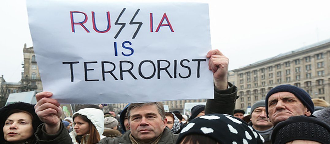 Росія: спонсорування тероризму від ІДІЛУ до ЛДНР