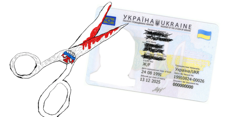Чи вдається росіянам паспортизація українців на окупованих територіях