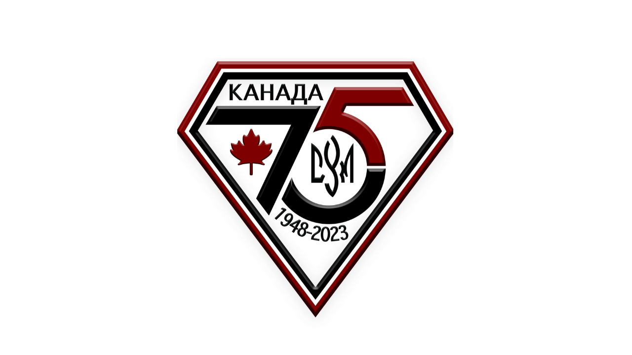 Ukrainian Youth Association of Canada to celebrate 75th anniversary