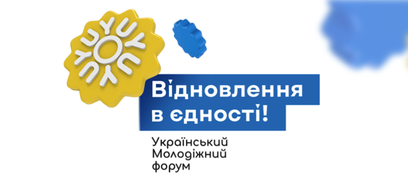 WCUYO invites youth to Kyiv for unity forum