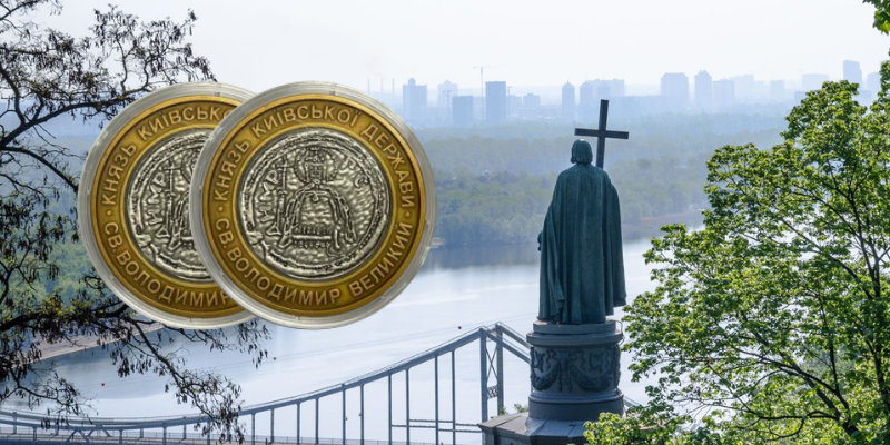 Найвища нагорода СКУ: кого нагородили медаллю святого Володимира