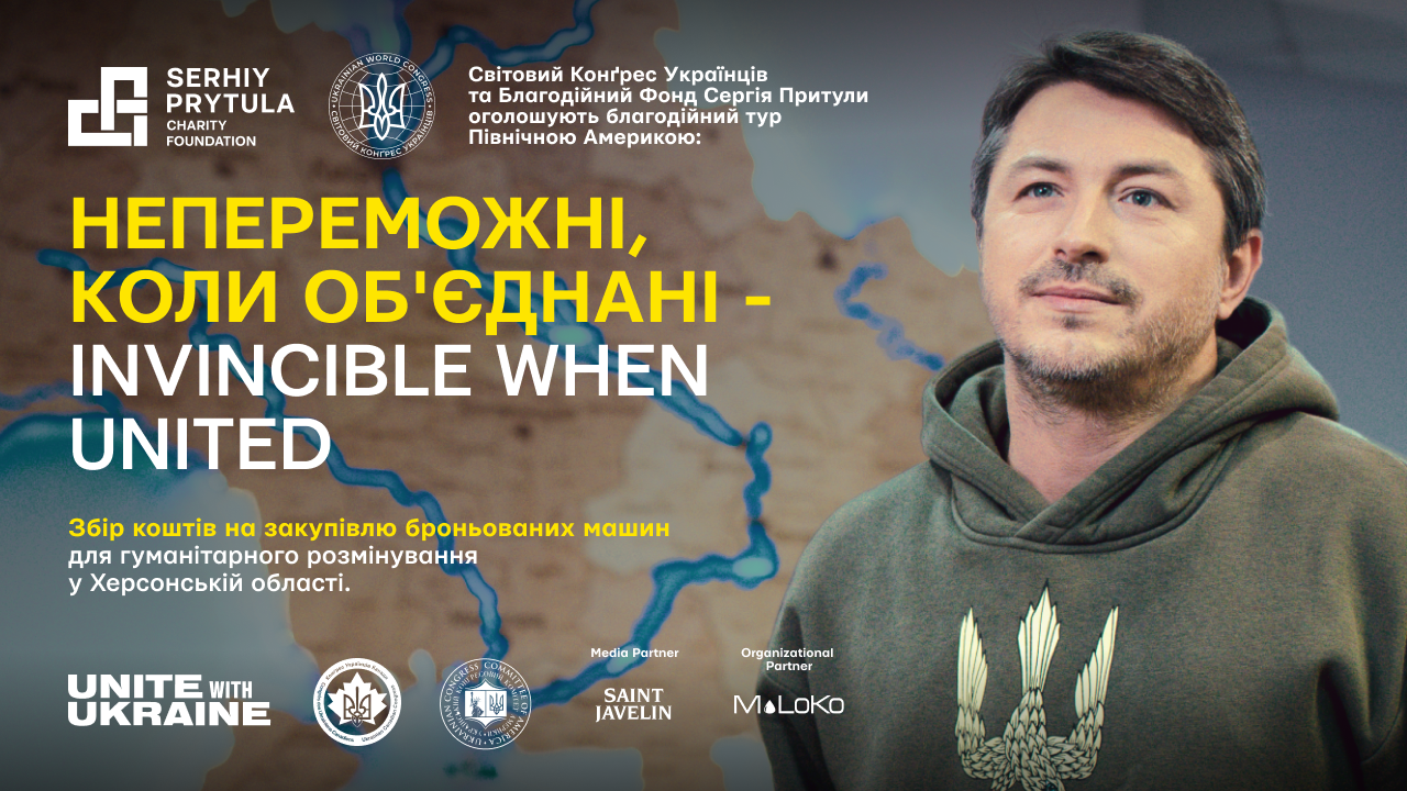 UWC and Serhiy Prytula Charity Foundation join forces for ‘Invincible When United’ charity tour