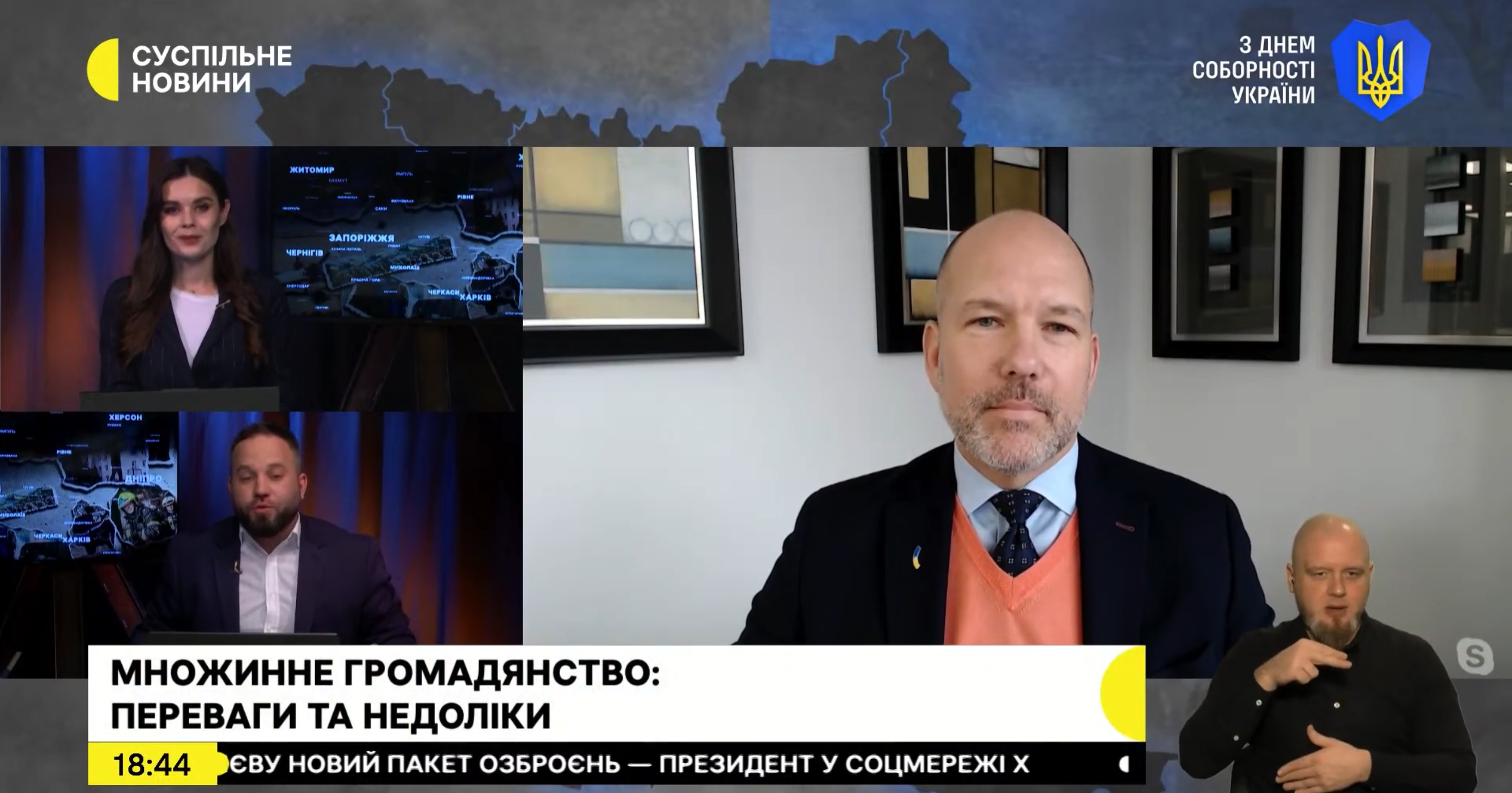 UWC President on multiple citizenship’s impact on Ukrainians abroad
