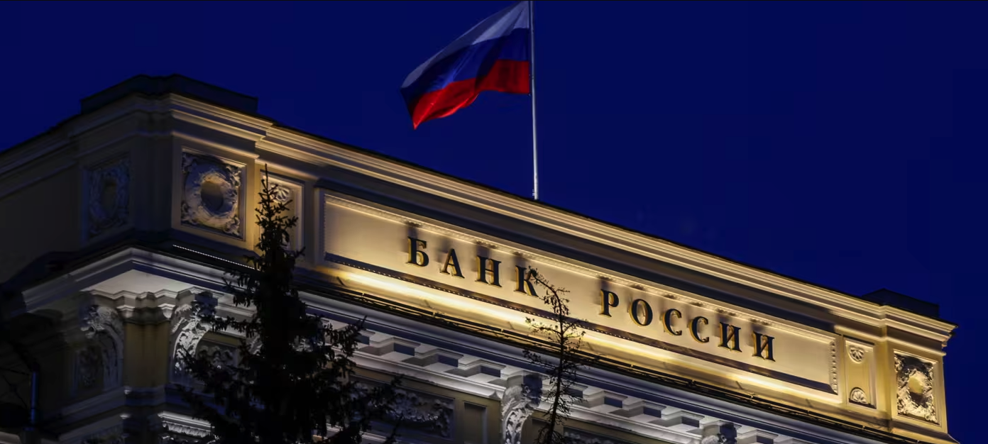 Заморожені активи Росії: Євросоюз погодив перший крок