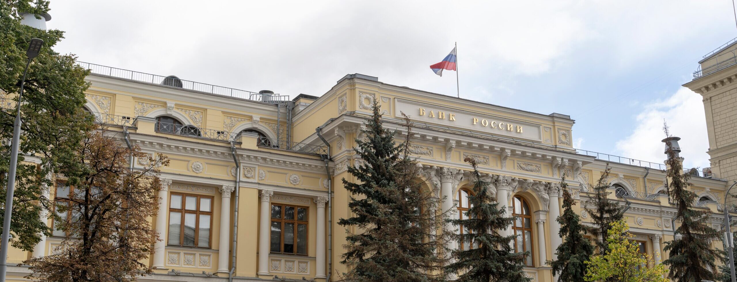 Міжнародні експерти: Конфіскація заморожених активів Росії законна