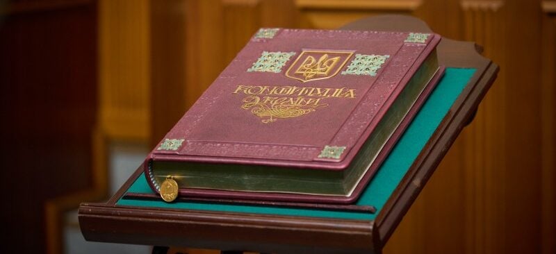 СКУ відзначає День Конституції України