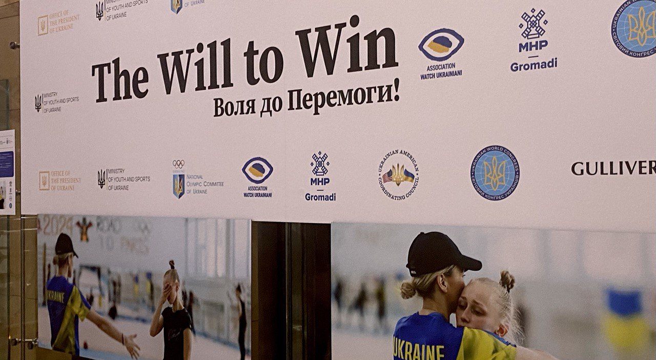 UWC and Ukrainian-American Coordinating Council Support Ukrainian Athletes Ahead of the 2024 Olympics