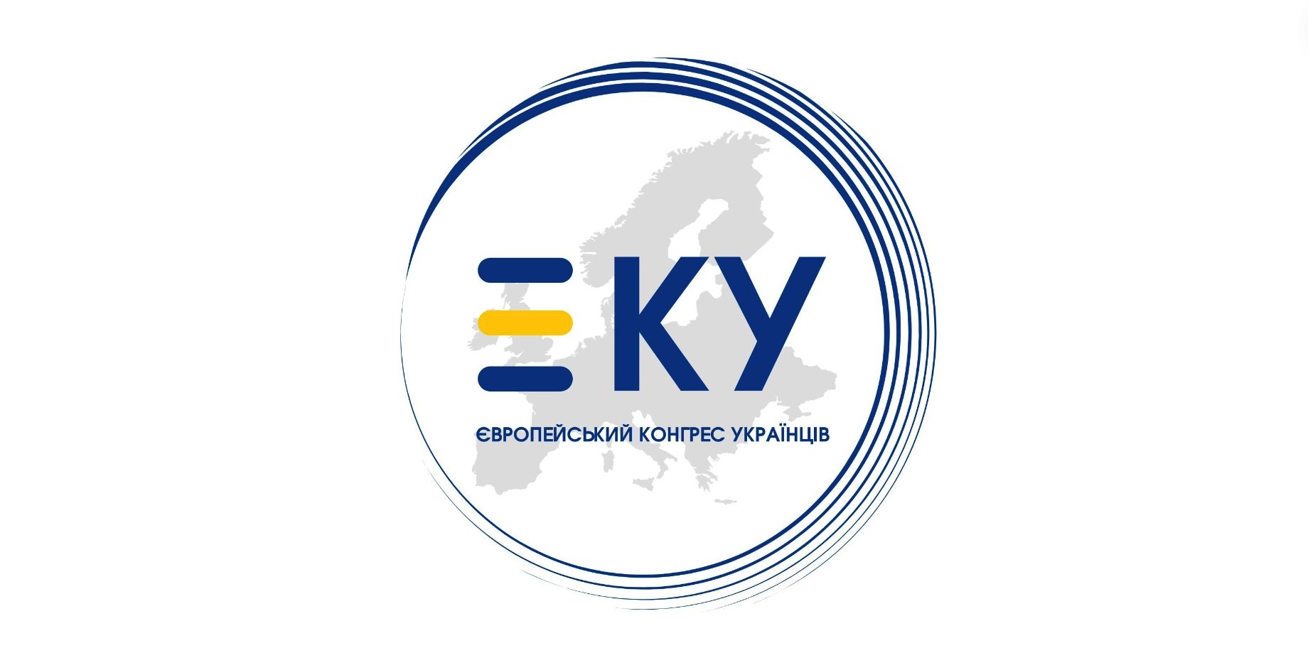 75 years of ECU: leaders to discuss history and diaspora contribution in Europe