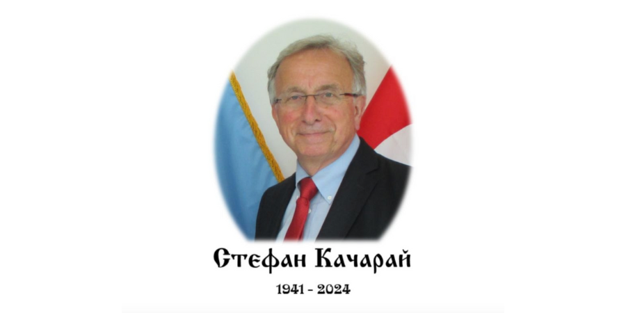 In Memoriam — Stefan Kaczaraj