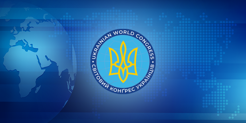 https://www.ukrainianworldcongress.org/wp-content/uploads/2024/09/222.png