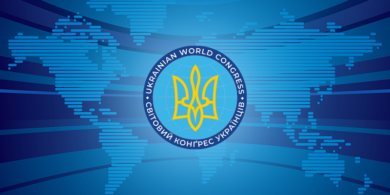 Ukrainian World Congress to hold Annual General Meeting on October 26