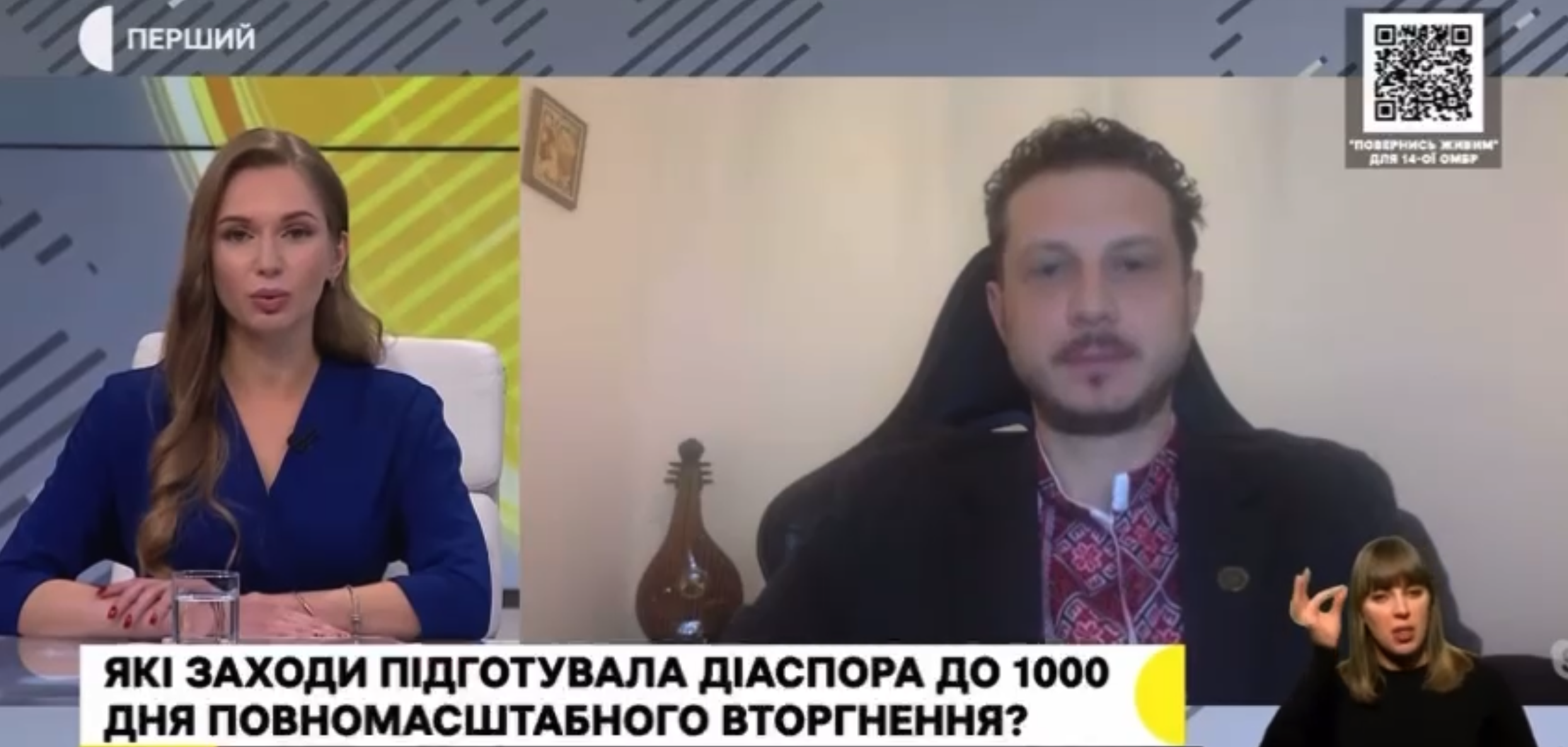 Когутяк: Важливо наголошувати, що війна триває понад 10 років, а не лише 1000 днів