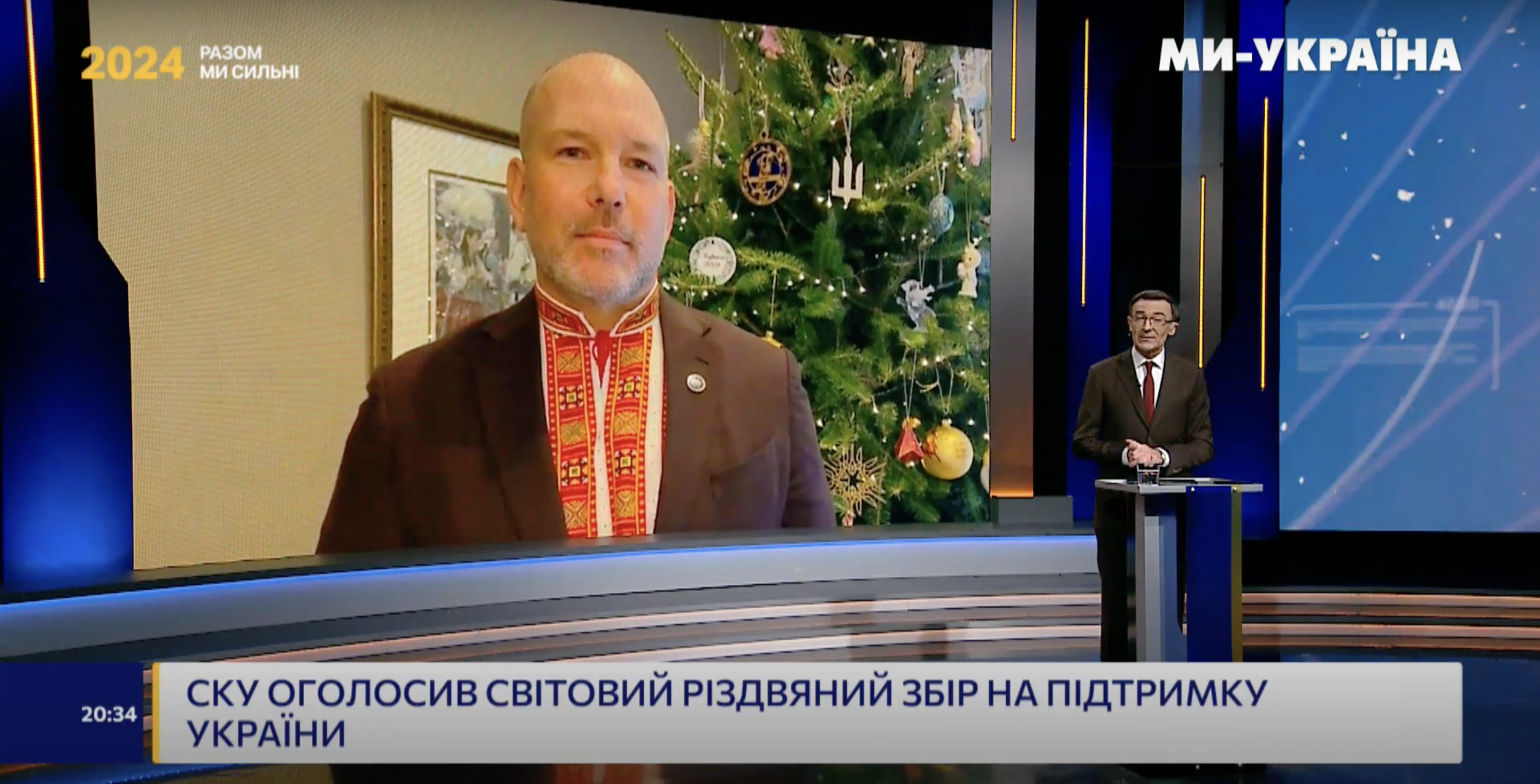 Єдині Новини: “СКУ оголосив світовий різдвяний збір на підтримку України”