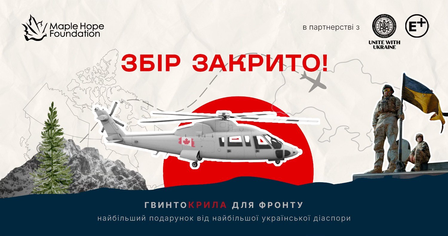 Ukrainian World Congress helps Maple Hope Foundation raise $100,000 to buy helicopter for frontline in Ukraine