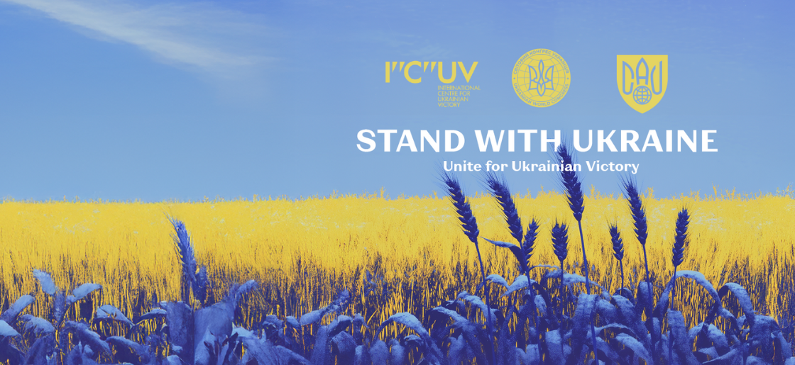 Stand with Ukraine 2025: СКУ оголошує глобальну кампанію до третього року повномасштабної війни