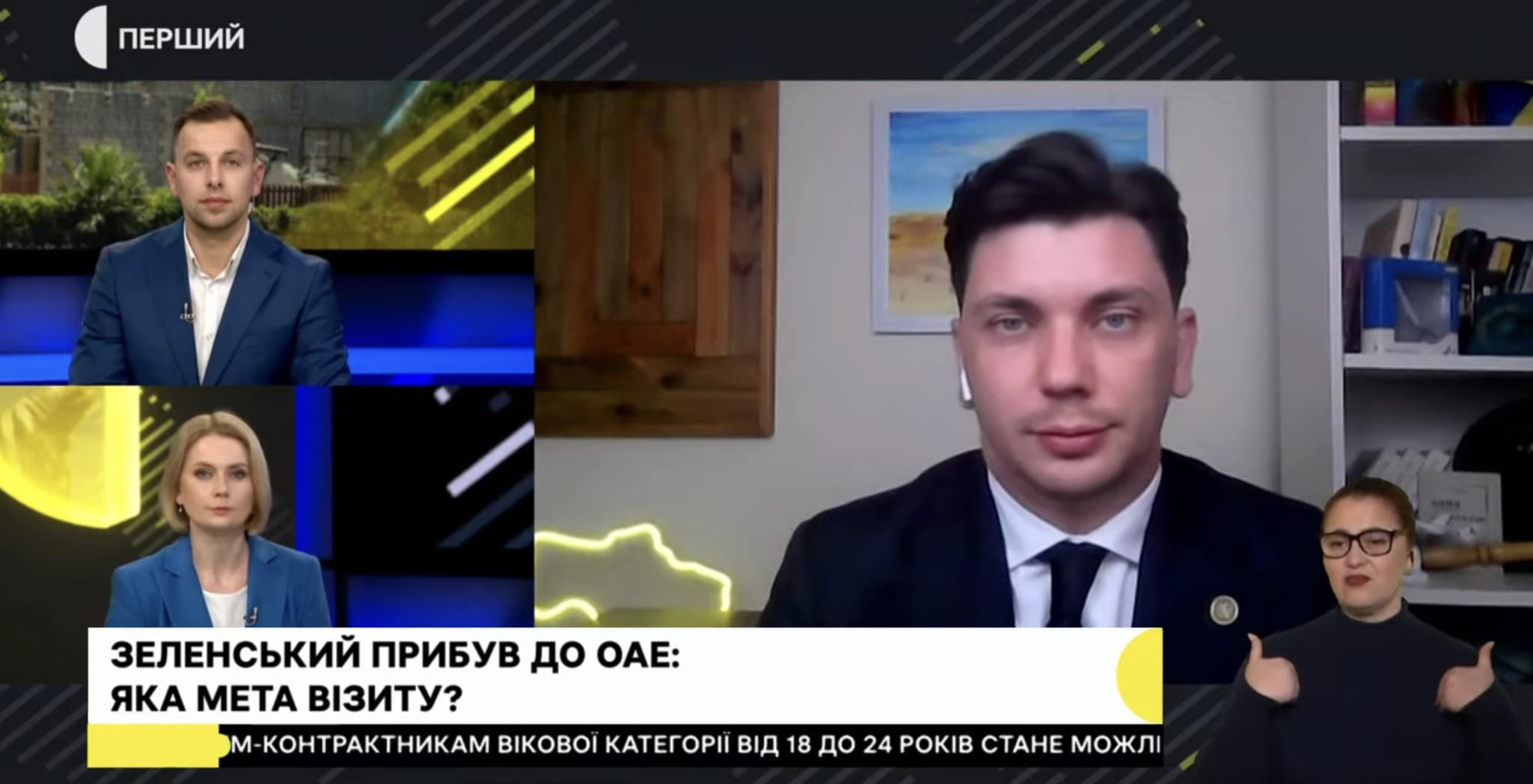 Zelenskyy’s UAE visit crucial for closer ties, UWC vice president says