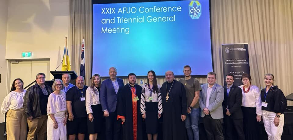 Ukrainian World Congress congratulates AFUO on successful XXIX Conference and TGM