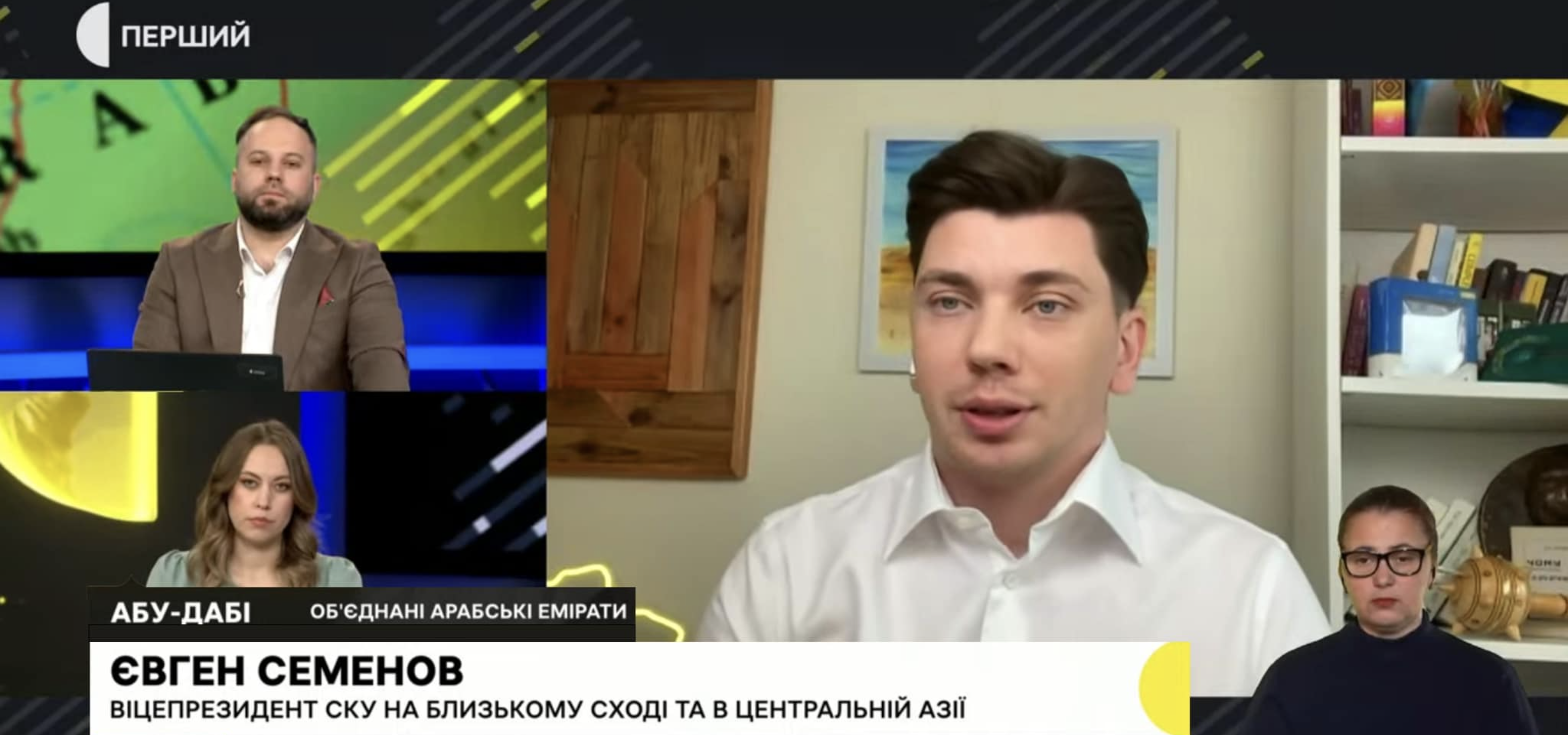 Семенов: Перемовини в Саудівській Аравії відкривають можливості для України